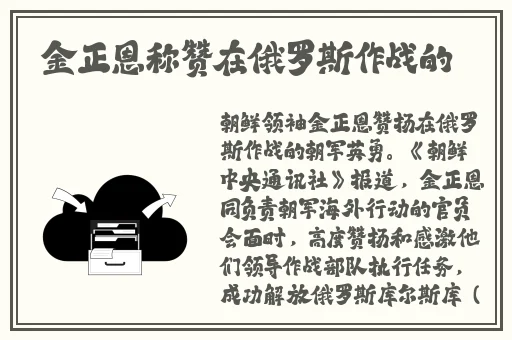 欧亚专线欧洲WMY